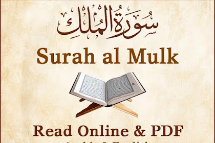 the way of the superior man pdf arabic