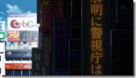 Zankyou no Terror - 02.mkv_snapshot_13.09_[2014.07.18_13.41.44]