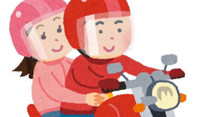 バイクに二人乗りをしているカップルのイラスト かわいいフリー素材集 いらすとや