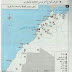 03 - المغرب (موارد باطنية مختلفة) 03 - المغرب (موارد باطنية مختلفة)