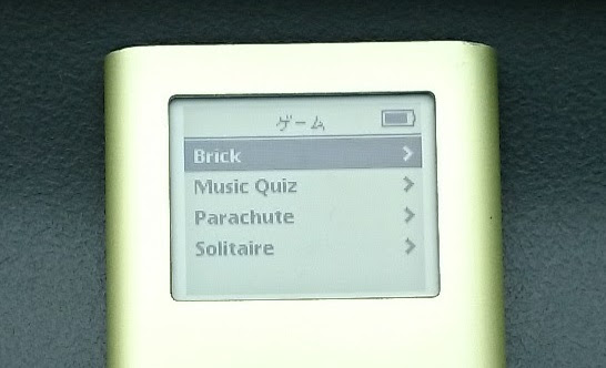 iPod mini ゲーム