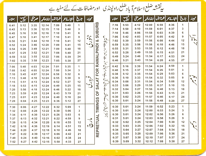 Mara Maqsad: Prayer Timings for Islamabad / Rawalpindi  