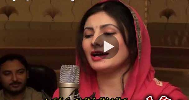 Pashto Album Naghma Zaar Video 1