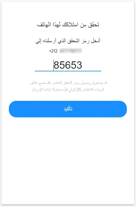 كيفية إنشاء حساب بريد ياهو على الحاسوب