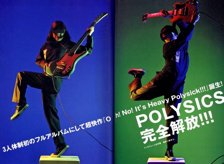 Polysics_japan11_4m