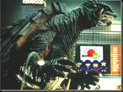 gamera3