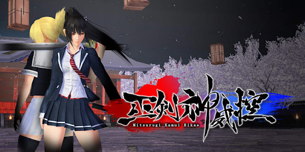 Mitsurugi Kamui Hikae.nsp Switch 