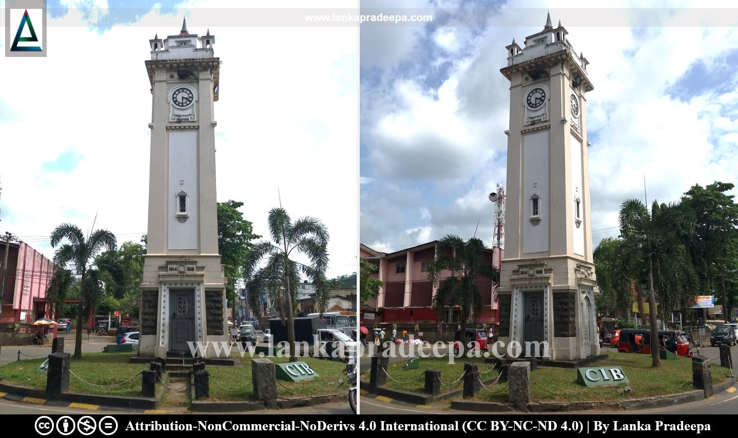Ratnapura Clock Tower