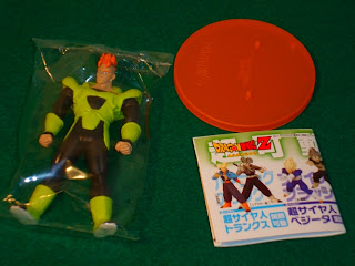 Dragon Ball Z Unifive Posing Figure Cell Edition C-16