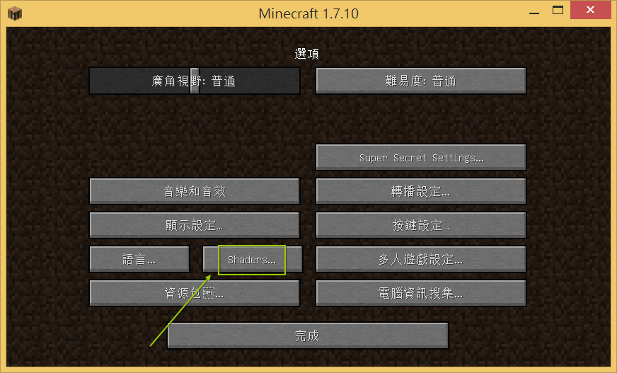 Minecraft火龍的世界 附加模組包