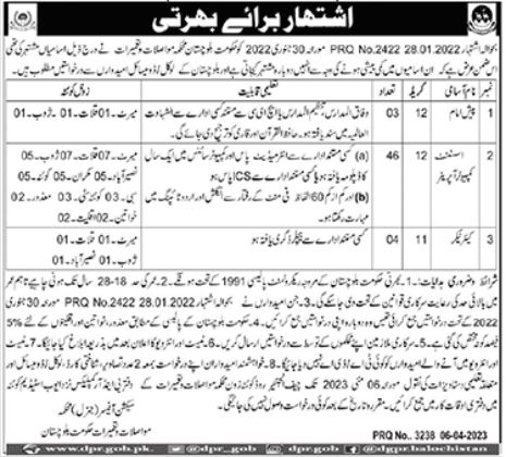 Jobs in Communication & Works Department