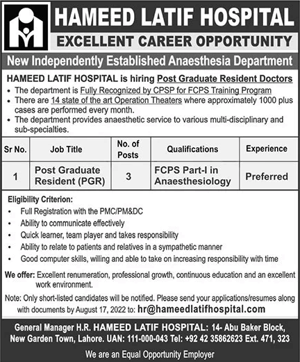 Hameed-Latif-Hospital-Lahore-Jobs-August-2022-for-Postgraduate-Resident-Doctors