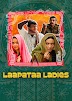Laapataa Ladies (2023) Bollywood Hindi Movie HD ESub