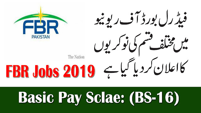FBR Jobs April 2019 Federal Board of Revenue Islamabad Latest New Vacancies