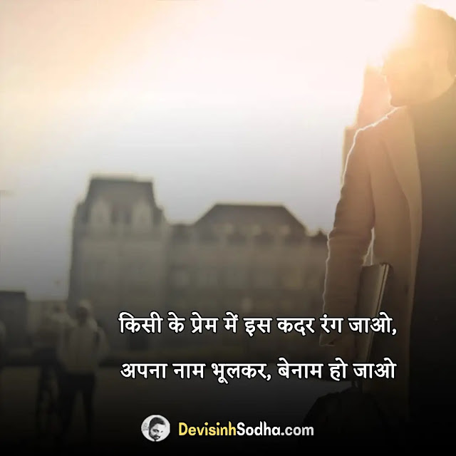 name shayari in hindi, नाम शायरी स्टेटस, name shayari quotes in hindi, beautiful name shayari, नाम पर शायरी स्टेटस कोट्स इमेज. name with shayari in hindi, name with quotes in hindi, name wali shayari, shayari with husband name, shayari on lovers name