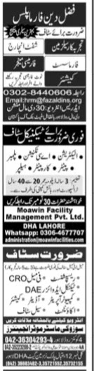 Today Government Private Jobs Latest Jobs Apply Online