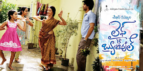 Shekar Kammula's  life is beautiful movie wallpapers