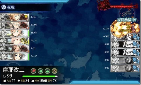 こうか