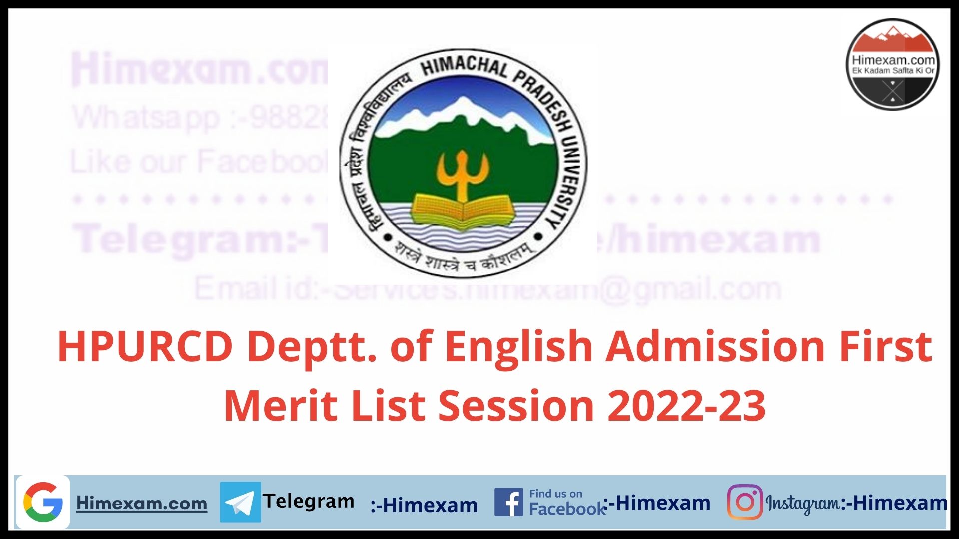 HPURCD Deptt. of English Admission First Merit List Session 2022-23