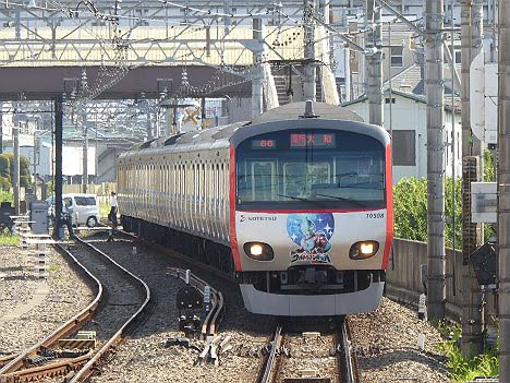 相模鉄道　急行　大和行き3　10000系ウルトラマンギンガ