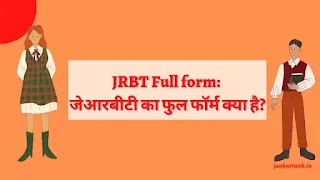 JRBT full form, jrbt ka full form, jrbt result full Form jrbt full Form in hindi