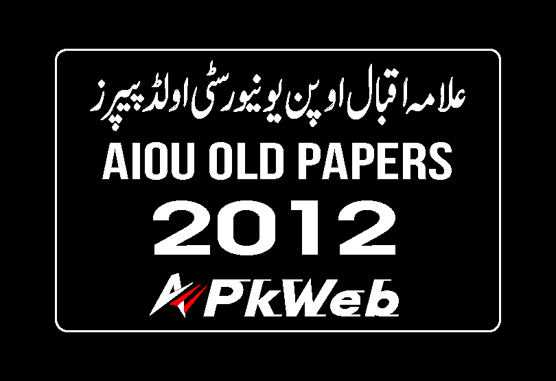 AIOU 2012 Old Papers