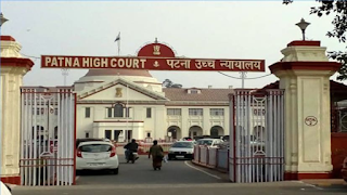 131-vacancy-high-court-patna