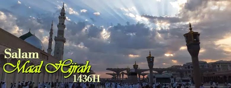 Salam Maal Hijrah 1436H