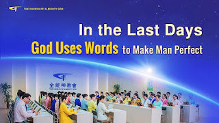 Eastern Lightning the Church of Almighty God,God’s will