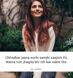 Breakup Shayari In Hindi|| 2020 ,Breakup Shayari, Breakup Status, Breakup Quotes, Breakup Shayari in Hindi, Breakup Quotes Hindi, Breakup Status Hindi