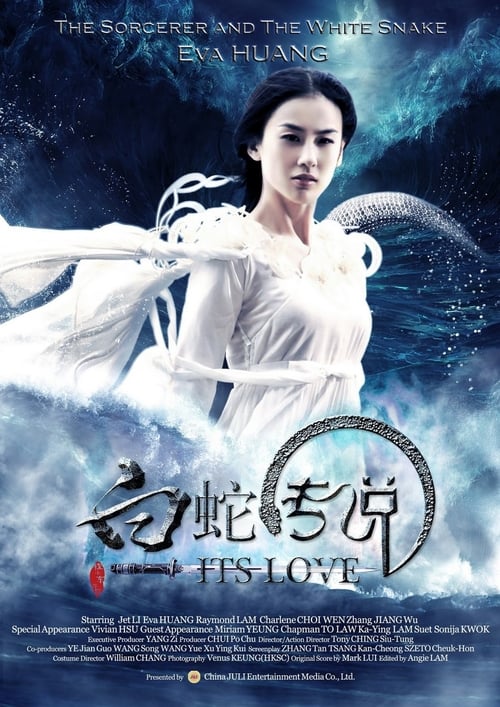 白蛇传说 2011 Film Completo In Italiano Gratis