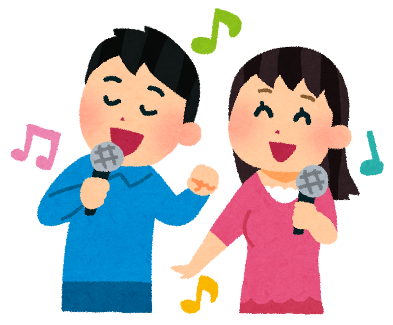 カラオケを歌う男性と女性のイラスト かわいいフリー素材集 いらすとや カラオケを歌う男性と女性のイラスト かわいいフリー素材集 いらすとや