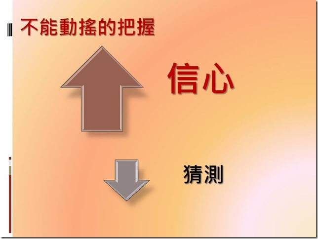 投影片9