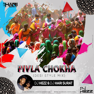 untag-remixes-song-Pivla-Chokha-Desi-Style-Mix-Dj-Hezz-nd-Dj-Hari-Surat