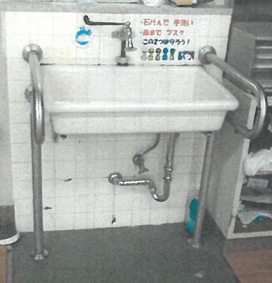 TOTO車いす対応洗面台設置工事の施工前写真２