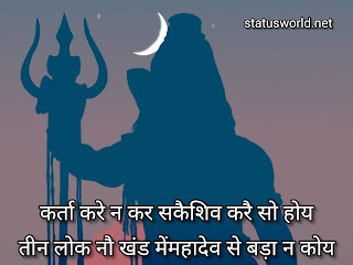 Shiv Pic