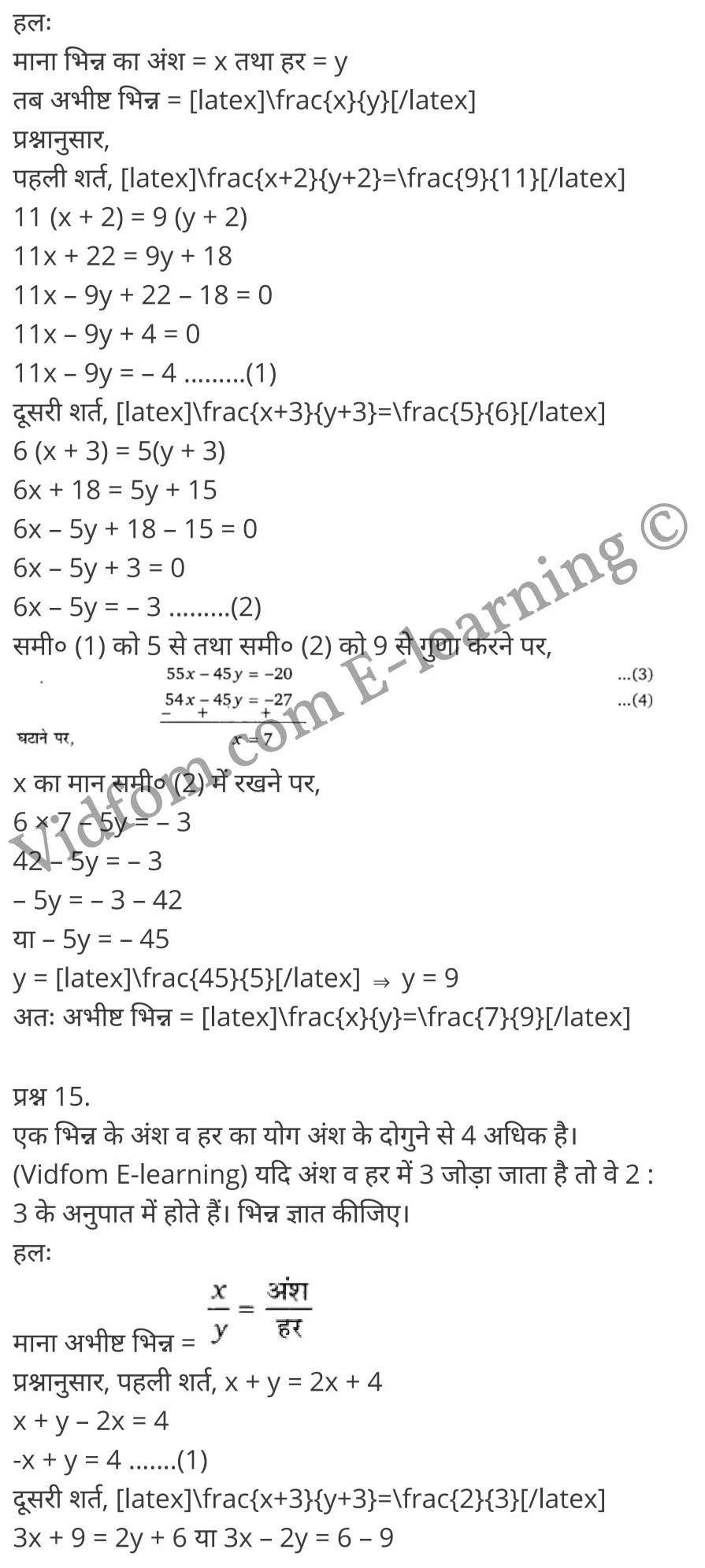 Class 10 Chapter 3 Pair of Linear Equation in Two Variables (दो चर वाले रैखिक समीकरण युग्म)  Chapter 3 Pair of Linear Equation in Two Variables Ex 3.1 Chapter 3 Pair of Linear Equation in Two Variables Ex 3.2 Chapter 3 Pair of Linear Equation in Two Variables Ex 3.3 Chapter 3 Pair of Linear Equation in Two Variables Ex 3.4 Chapter 3 Pair of Linear Equation in Two Variables Ex 3.5 कक्षा 10 बालाजी गणित  के नोट्स  हिंदी में एनसीईआरटी समाधान,     class 10 Balaji Maths Chapter 3,   class 10 Balaji Maths Chapter 3 ncert solutions in Hindi,   class 10 Balaji Maths Chapter 3 notes in hindi,   class 10 Balaji Maths Chapter 3 question answer,   class 10 Balaji Maths Chapter 3 notes,   class 10 Balaji Maths Chapter 3 class 10 Balaji Maths Chapter 3 in  hindi,    class 10 Balaji Maths Chapter 3 important questions in  hindi,   class 10 Balaji Maths Chapter 3 notes in hindi,    class 10 Balaji Maths Chapter 3 test,   class 10 Balaji Maths Chapter 3 pdf,   class 10 Balaji Maths Chapter 3 notes pdf,   class 10 Balaji Maths Chapter 3 exercise solutions,   class 10 Balaji Maths Chapter 3 notes study rankers,   class 10 Balaji Maths Chapter 3 notes,    class 10 Balaji Maths Chapter 3  class 10  notes pdf,   class 10 Balaji Maths Chapter 3 class 10  notes  ncert,   class 10 Balaji Maths Chapter 3 class 10 pdf,   class 10 Balaji Maths Chapter 3  book,   class 10 Balaji Maths Chapter 3 quiz class 10  ,    10  th class 10 Balaji Maths Chapter 3  book up board,   up board 10  th class 10 Balaji Maths Chapter 3 notes,  class 10 Balaji Maths,   class 10 Balaji Maths ncert solutions in Hindi,   class 10 Balaji Maths notes in hindi,   class 10 Balaji Maths question answer,   class 10 Balaji Maths notes,  class 10 Balaji Maths class 10 Balaji Maths Chapter 3 in  hindi,    class 10 Balaji Maths important questions in  hindi,   class 10 Balaji Maths notes in hindi,    class 10 Balaji Maths test,  class 10 Balaji Maths class 10 Balaji Maths Chapter 3 pdf,   class 10 Balaji Maths notes pdf,   class 10 Balaji Maths exercise solutions,   class 10 Balaji Maths,  class 10 Balaji Maths notes study rankers,   class 10 Balaji Maths notes,  class 10 Balaji Maths notes,   class 10 Balaji Maths  class 10  notes pdf,   class 10 Balaji Maths class 10  notes  ncert,   class 10 Balaji Maths class 10 pdf,   class 10 Balaji Maths  book,  class 10 Balaji Maths quiz class 10  ,  10  th class 10 Balaji Maths    book up board,    up board 10  th class 10 Balaji Maths notes,      कक्षा 10 बालाजी गणित अध्याय 3 ,  कक्षा 10 बालाजी गणित, कक्षा 10 बालाजी गणित अध्याय 3  के नोट्स हिंदी में,  कक्षा 10 का हिंदी अध्याय 3 का प्रश्न उत्तर,  कक्षा 10 बालाजी गणित अध्याय 3  के नोट्स,  10 कक्षा बालाजी गणित  हिंदी में, कक्षा 10 बालाजी गणित अध्याय 3  हिंदी में,  कक्षा 10 बालाजी गणित अध्याय 3  महत्वपूर्ण प्रश्न हिंदी में, कक्षा 10   हिंदी के नोट्स  हिंदी में, बालाजी गणित हिंदी में  कक्षा 10 नोट्स pdf,    बालाजी गणित हिंदी में  कक्षा 10 नोट्स 2021 ncert,   बालाजी गणित हिंदी  कक्षा 10 pdf,   बालाजी गणित हिंदी में  पुस्तक,   बालाजी गणित हिंदी में की बुक,   बालाजी गणित हिंदी में  प्रश्नोत्तरी class 10 ,  बिहार बोर्ड 10  पुस्तक वीं हिंदी नोट्स,    बालाजी गणित कक्षा 10 नोट्स 2021 ncert,   बालाजी गणित  कक्षा 10 pdf,   बालाजी गणित  पुस्तक,   बालाजी गणित  प्रश्नोत्तरी class 10, कक्षा 10 बालाजी गणित,  कक्षा 10 बालाजी गणित  के नोट्स हिंदी में,  कक्षा 10 का हिंदी का प्रश्न उत्तर,  कक्षा 10 बालाजी गणित  के नोट्स,  10 कक्षा हिंदी 2021  हिंदी में, कक्षा 10 बालाजी गणित  हिंदी में,  कक्षा 10 बालाजी गणित  महत्वपूर्ण प्रश्न हिंदी में, कक्षा 10 बालाजी गणित  नोट्स  हिंदी में,