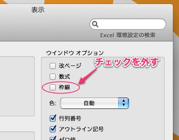 Excel hyouji