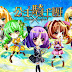 《神魔遮天:公主騎士團》