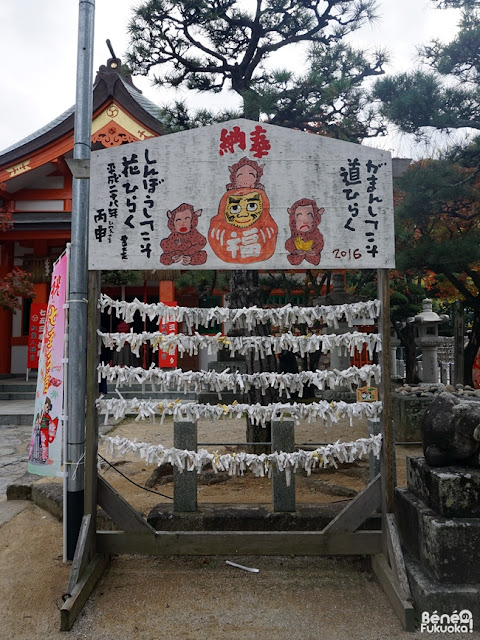 紅葉八幡宮、福岡