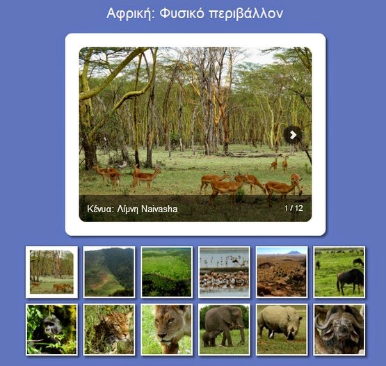 http://ebooks.edu.gr/modules/ebook/show.php/DSGL100/418/2821,10655/extras/gstd37_africa_places/index.html