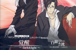 Kakusei ~dark & light~ by Junichi Suwabe & Katsuyuki Konishi [ Download + Lyrics ]