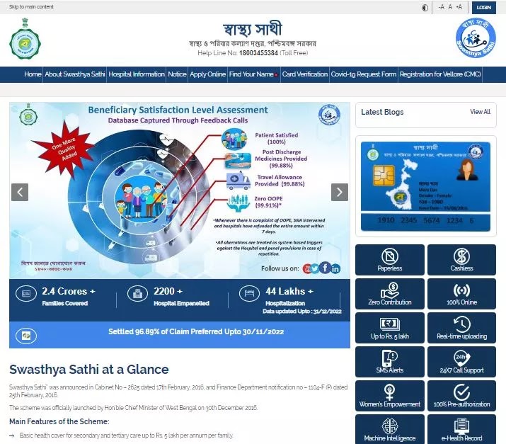 swasthya-sathi-card