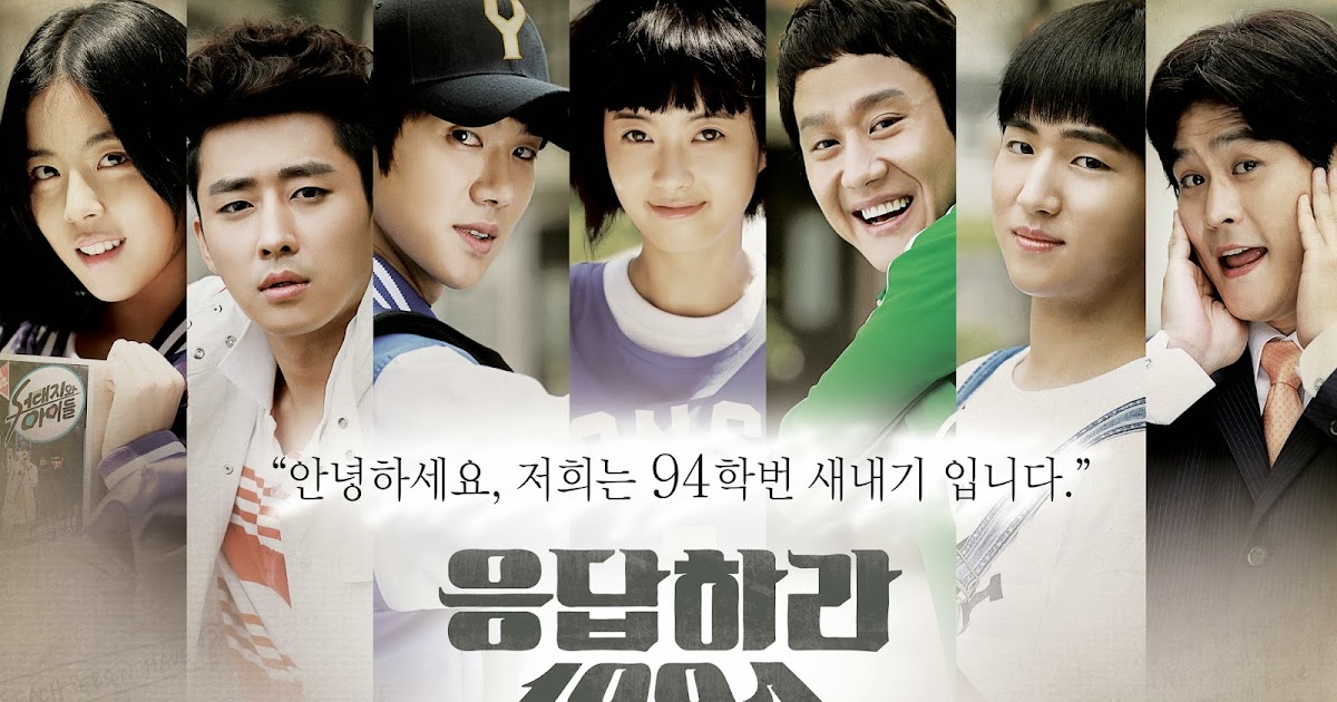 Download Drama Korea  Reply 1994 Subtitle Indonesia  Kumpulan Drama Korea Terbaru dan Romantis