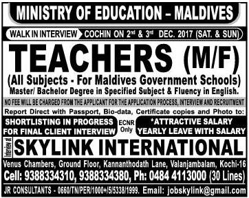 Maldives Ministry of Education Jobs