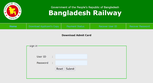 Bangladesh Railway Khalashi Admit Card 2022