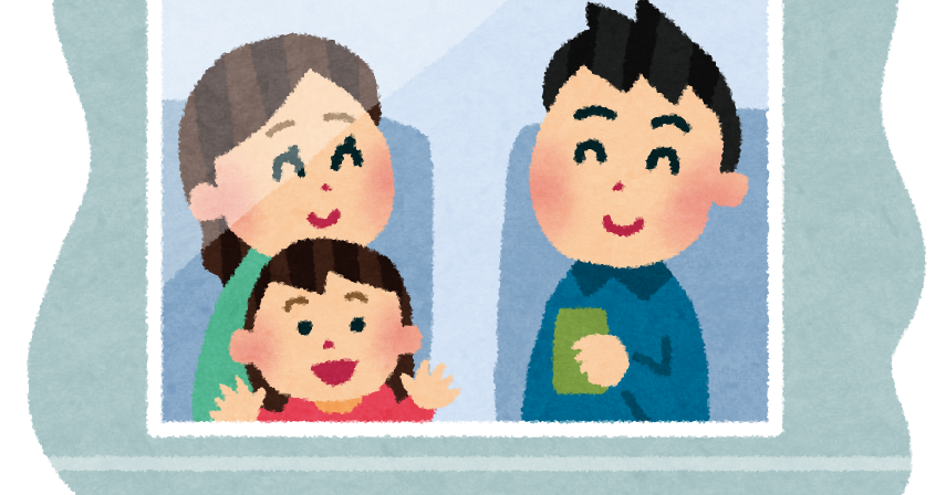 無料イラスト かわいいフリー素材集 電車旅行をしている家族のイラスト