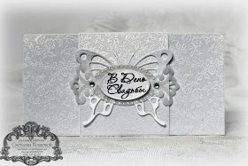 белый свадебный конверт скрапбукинг