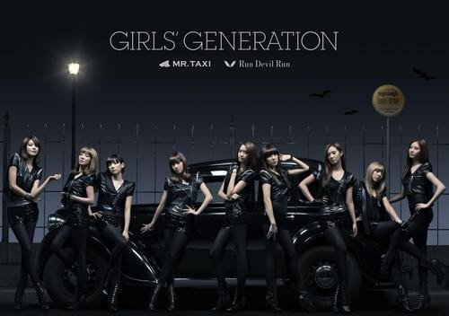 girls generation in brunei. such as Girls#39; Generation