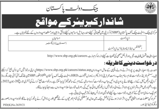 Assistant Director Jobs in State Bank of Pakistan SBP NTS Jobs 2022 | Pak Jobs